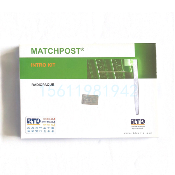 法国RTD MATCHPOST INTRO KIT石英纤维桩套装  直桩