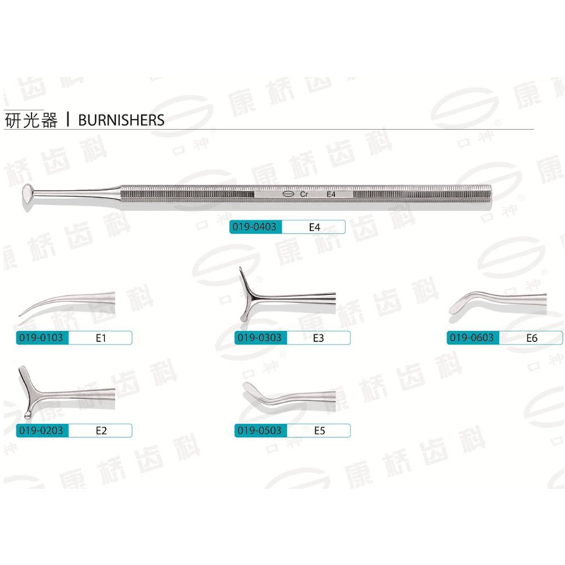 康桥 研光器