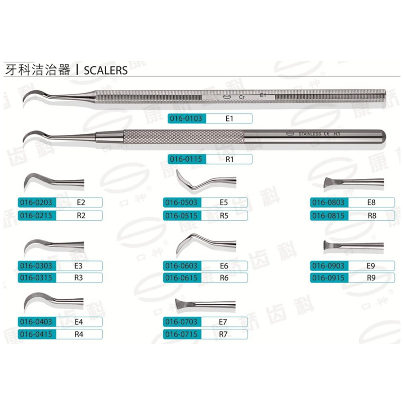 康桥 牙科洁治器