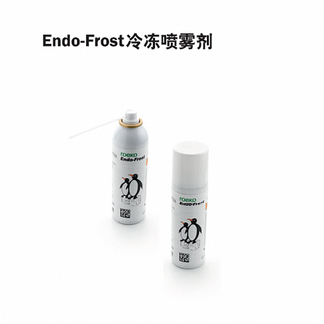 瑞士康特 Endo-Frost 冷冻喷雾剂 牙髓活力测试剂 200ml 冷喷