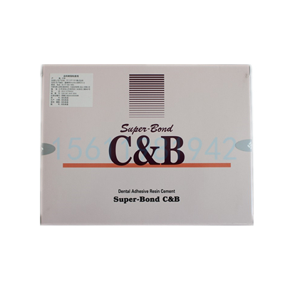 日进 齿科树脂粘接剂 超级粘接剂superbond C&B