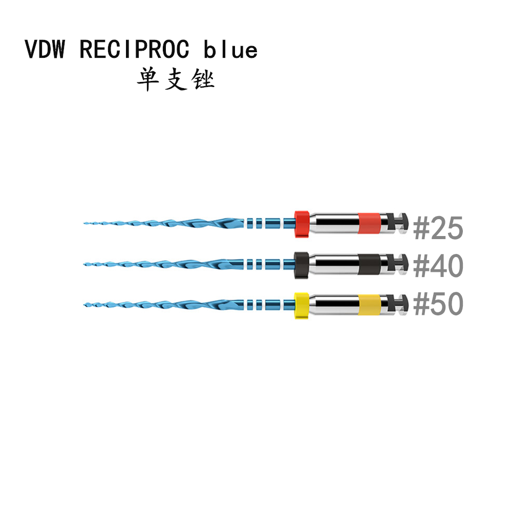 VDW  RECIPROC blue 镍钛根管锉 单支锉 4支/板