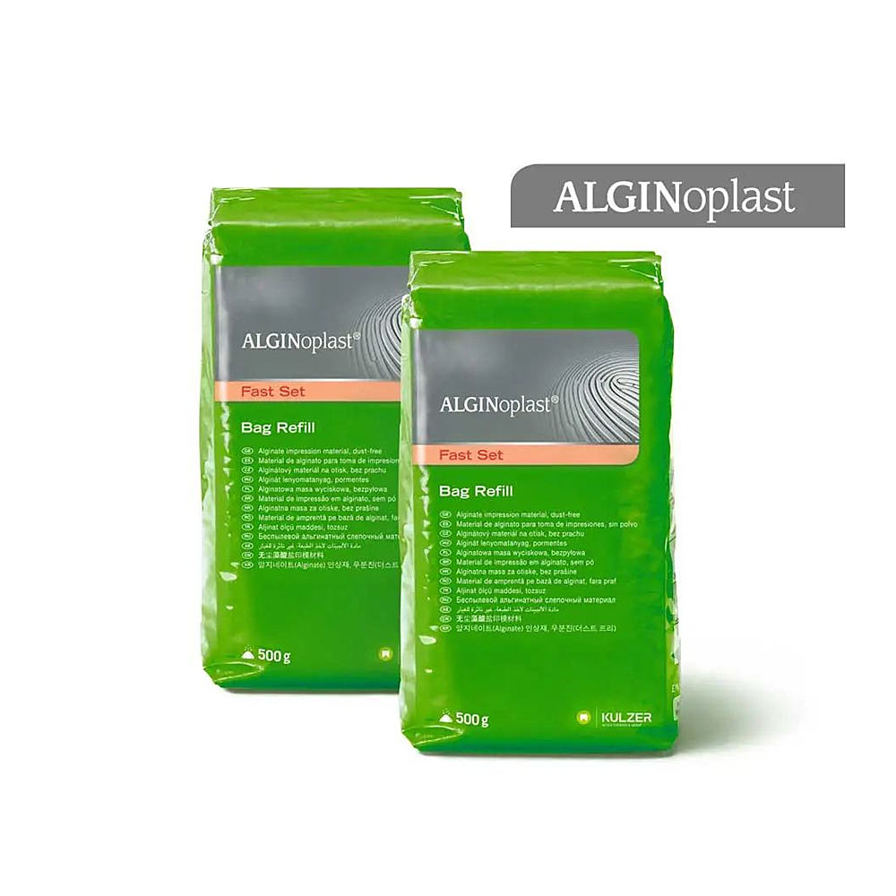 古莎/贺利氏 ALGINoplast 海琴藻酸盐印模材料 快凝型 500g