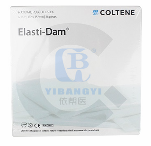 康特 Hygenic Elasti Dam超弹橡皮障布 瑞士