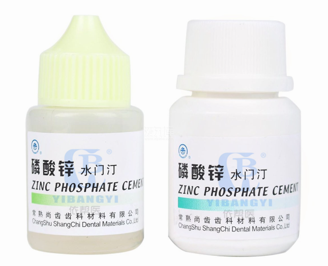 常熟尚齿 上齿 磷酸锌水门汀 粉剂 30g  液剂 15ml