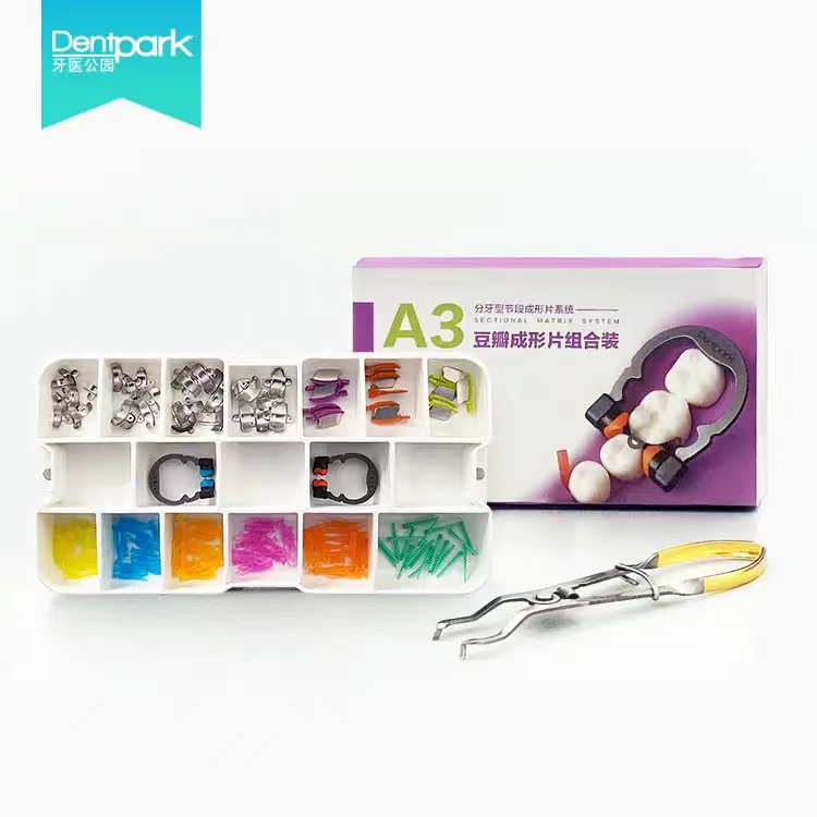 牙医公园/Dentpark A3 豆瓣成形片套装 1套/盒